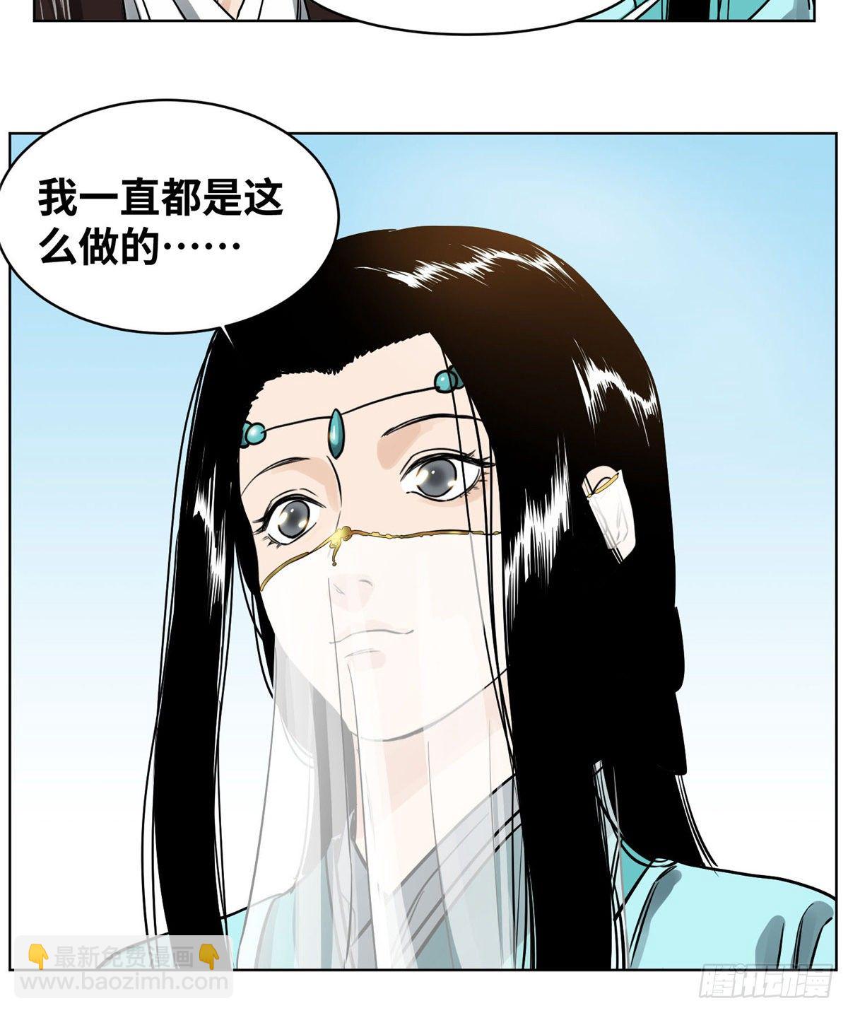 35 闭关修炼-第35话
