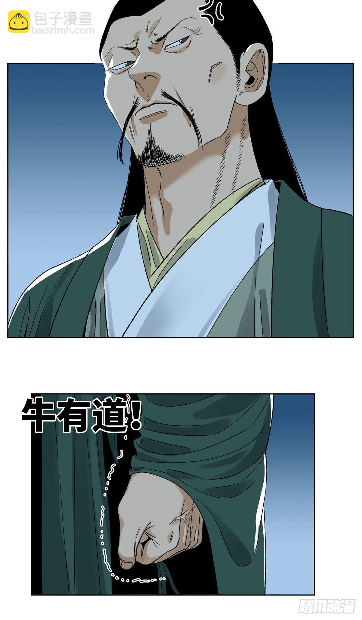 39 唇枪舌剑-第39话
