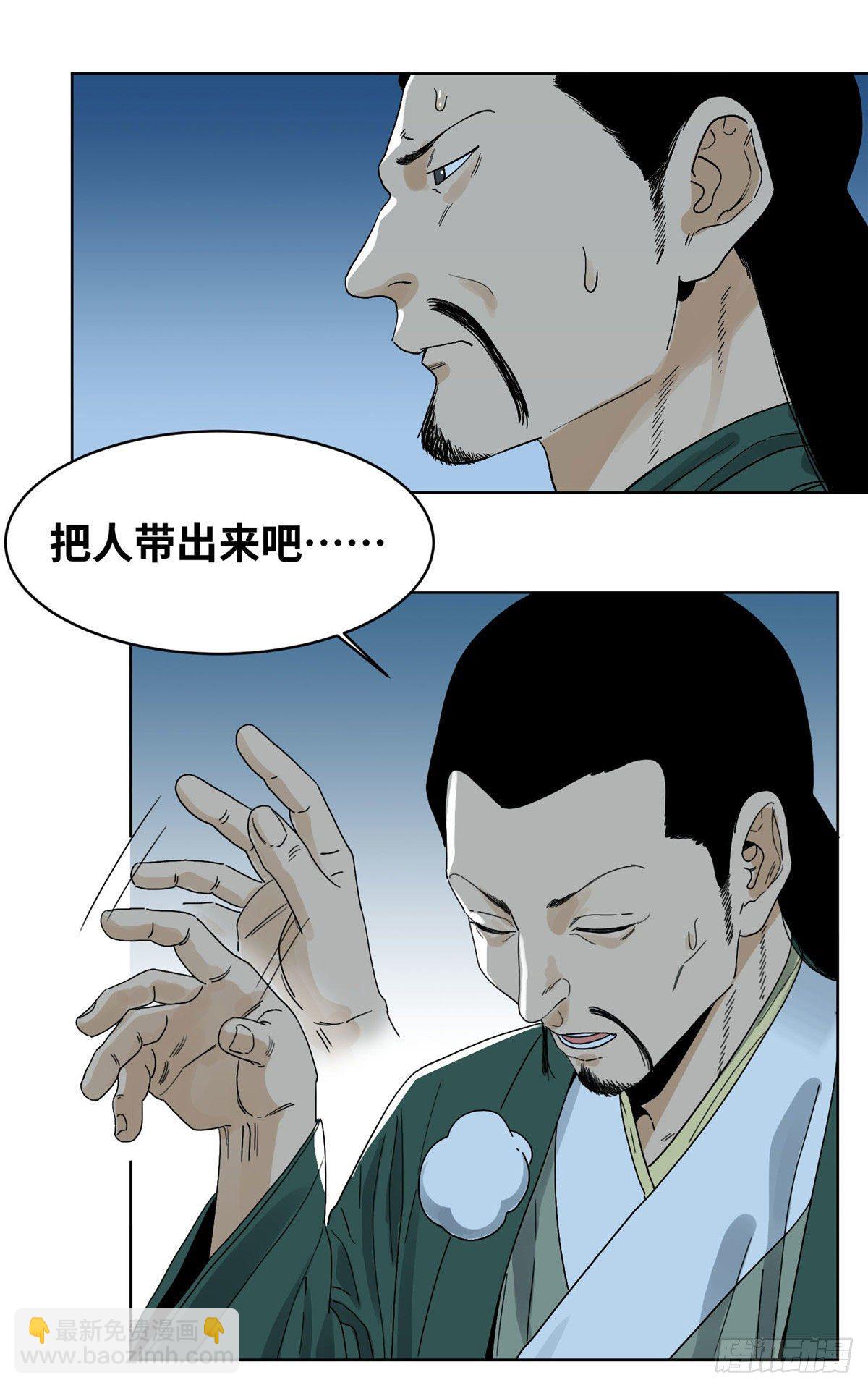 39 唇枪舌剑-第39话