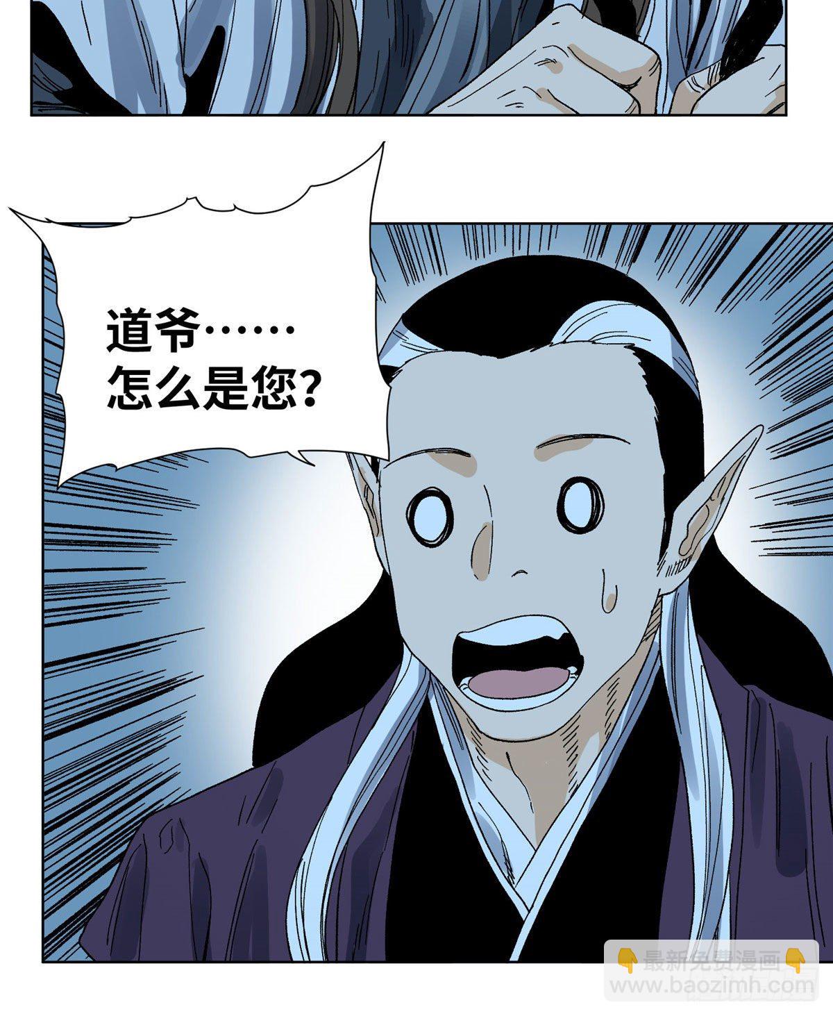 55 借刀杀人-第55话