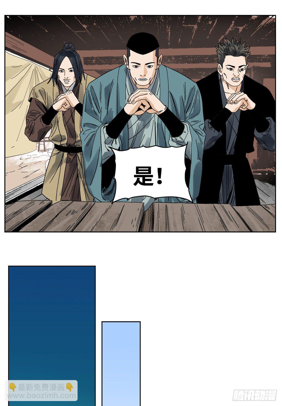 57 暗战-第57话