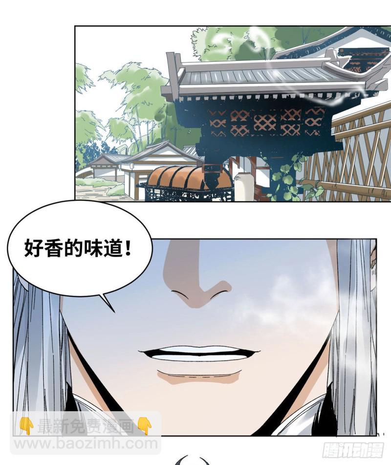 59 不速之客-第59话
