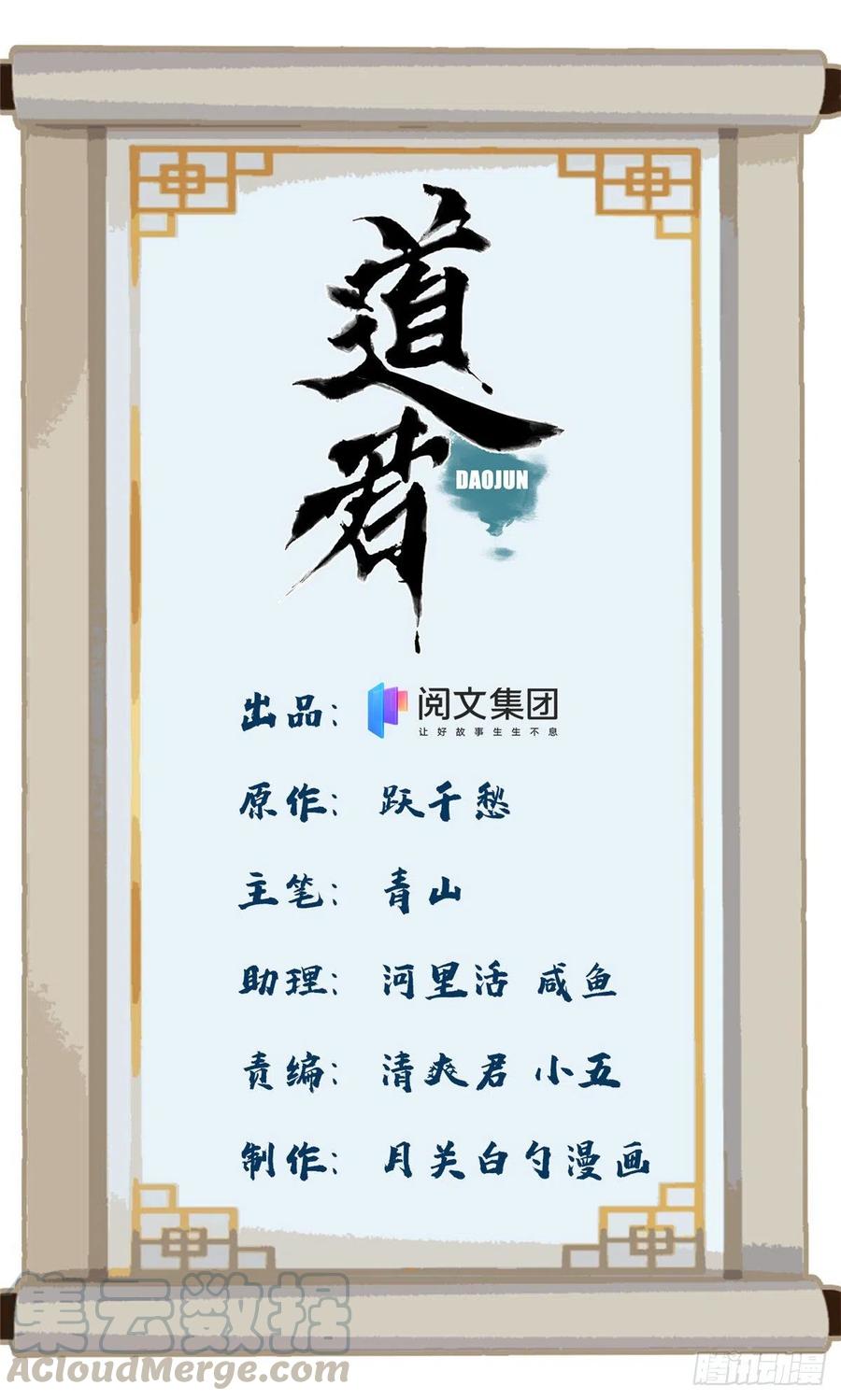 63 新仇旧恨-第63话