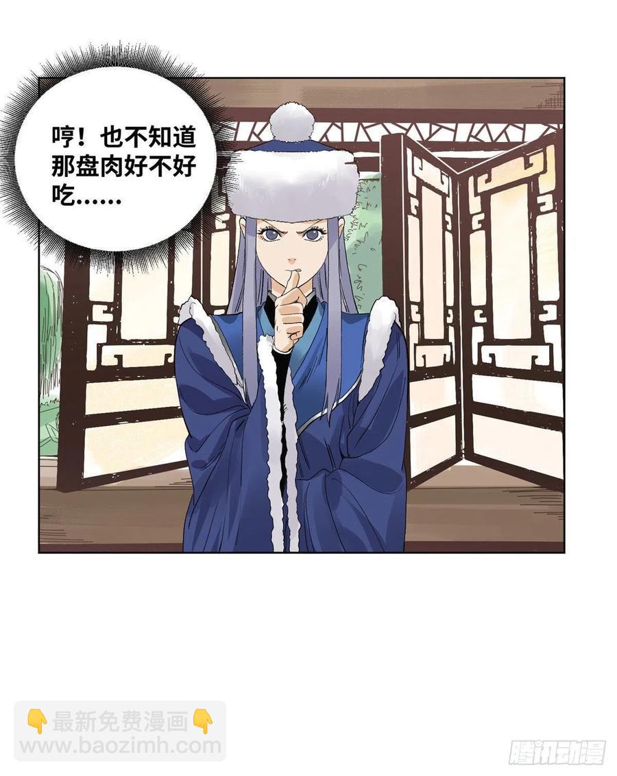 65 赌就赌！-第65话
