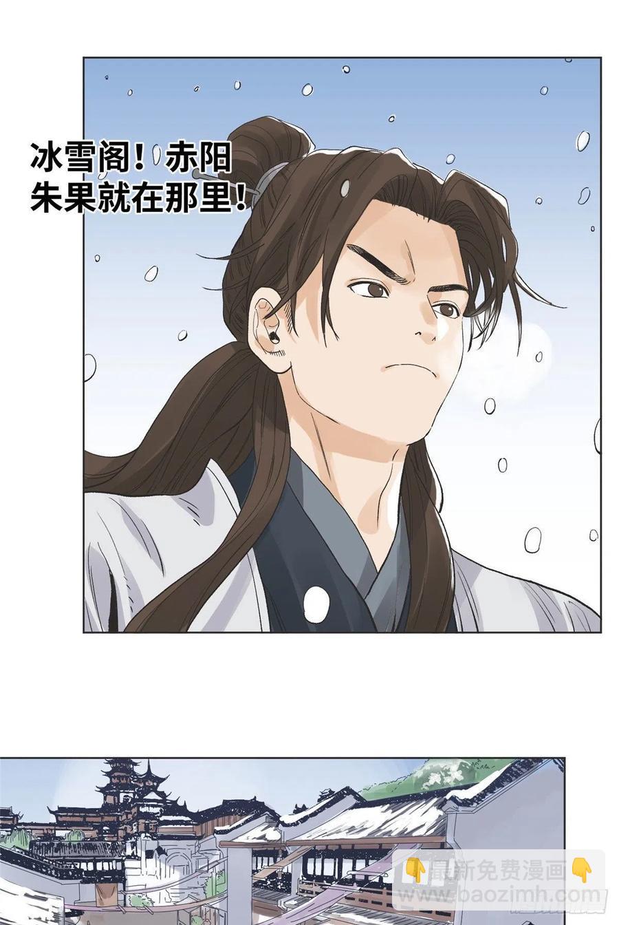 65 赌就赌！-第65话