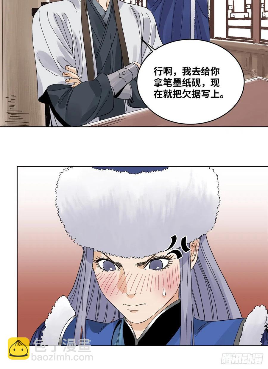 65 赌就赌！-第65话
