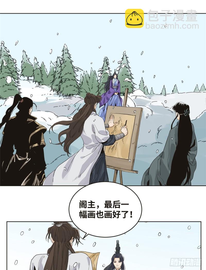 71 谈判-第71话
