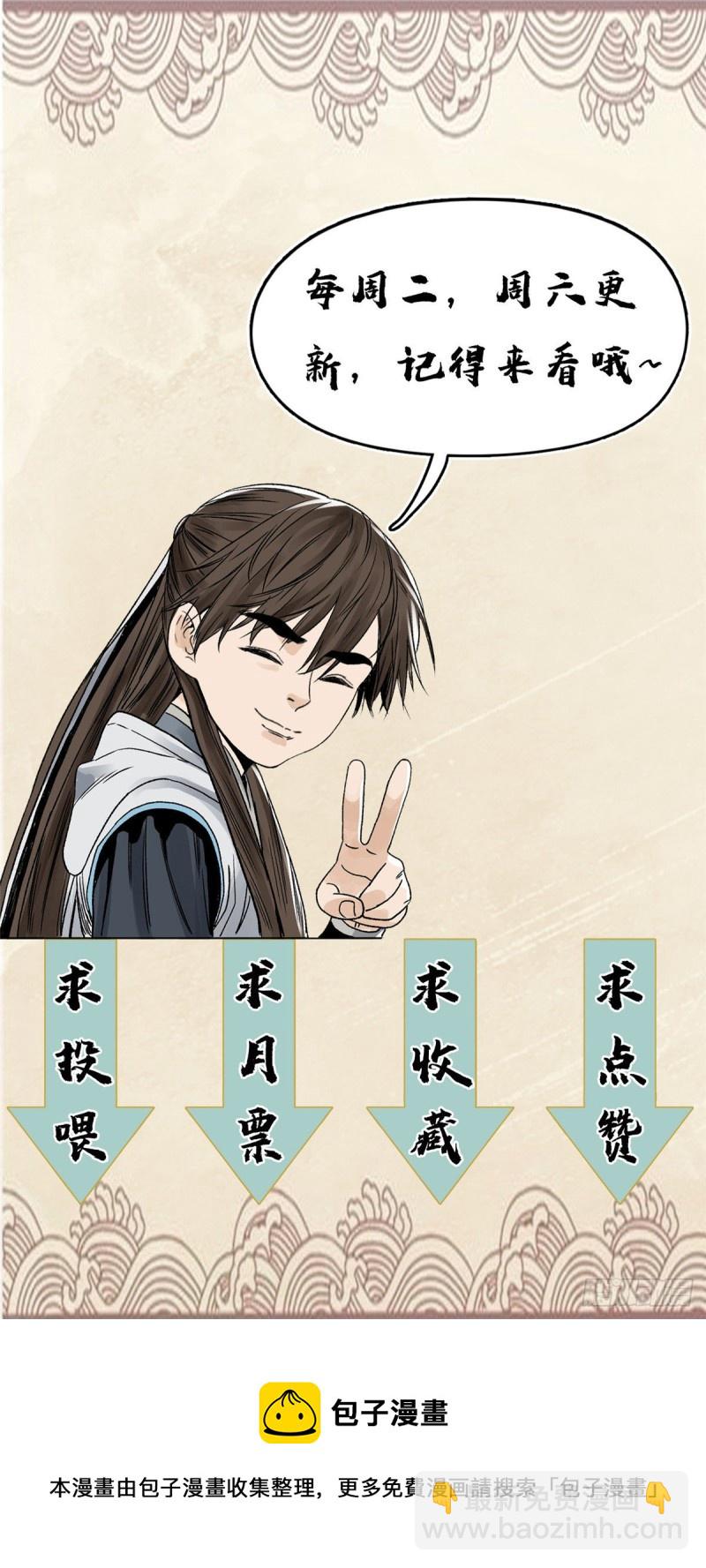 71 谈判-第71话