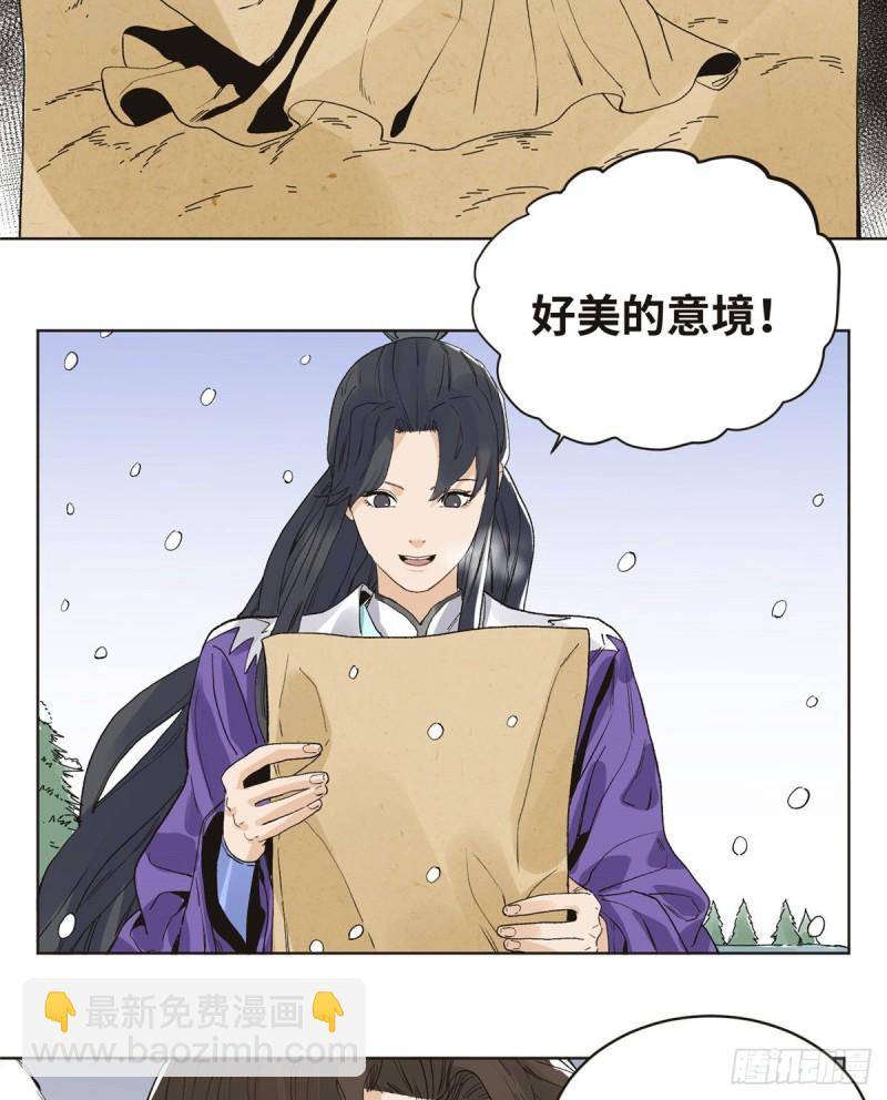 71 谈判-第71话