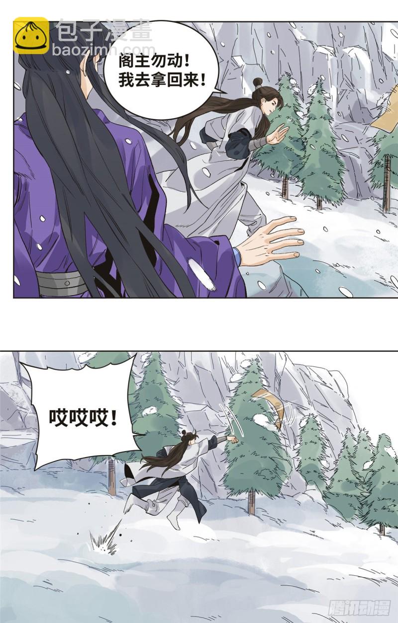 71 谈判-第71话