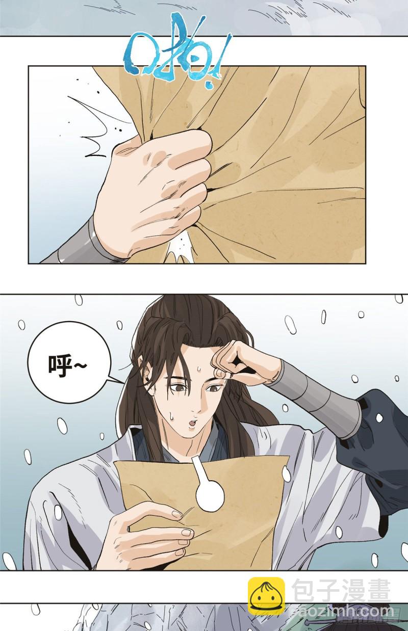 71 谈判-第71话