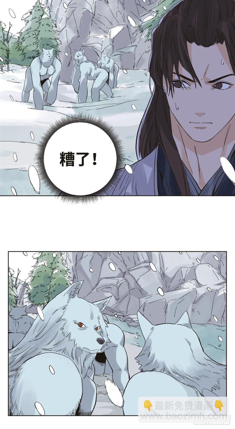 71 谈判-第71话