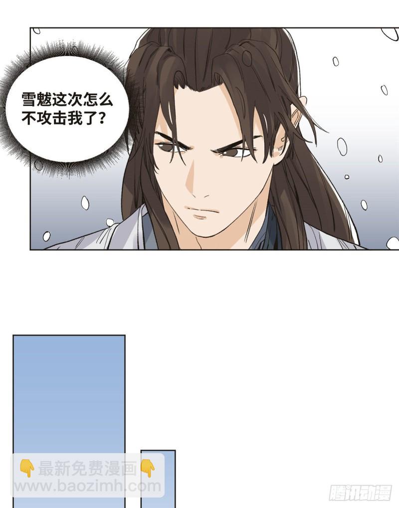 71 谈判-第71话
