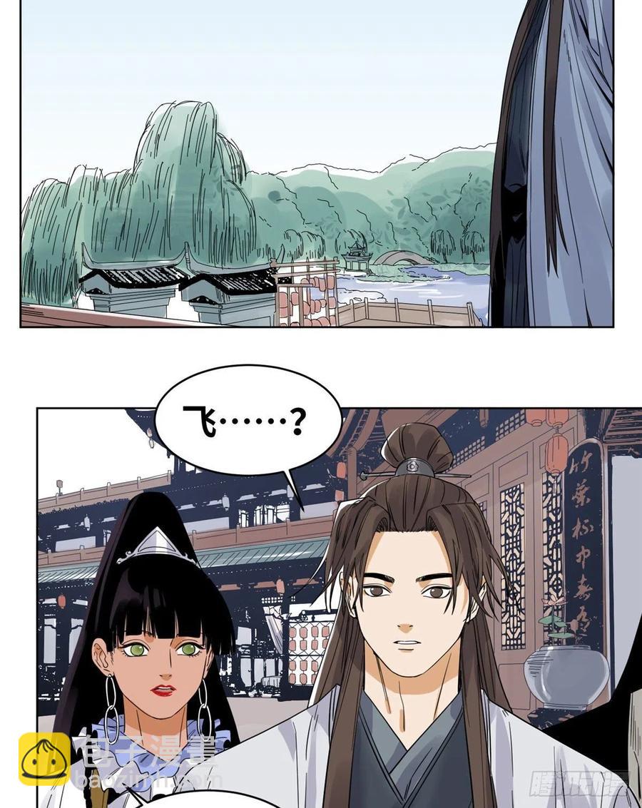 73 偷天换日-第73话