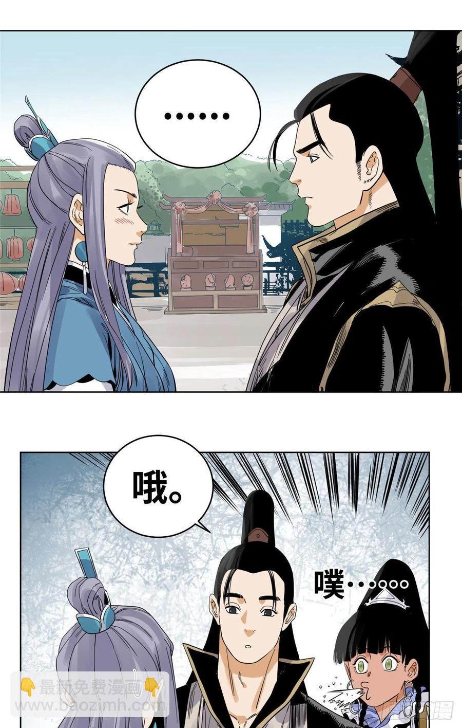 73 偷天换日-第73话