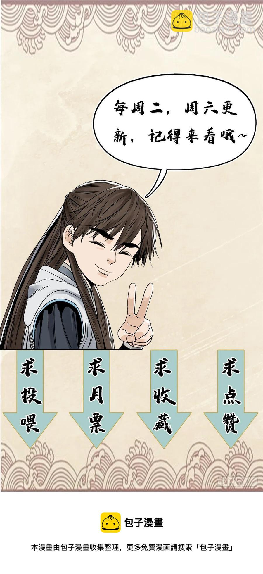 73 偷天换日-第73话