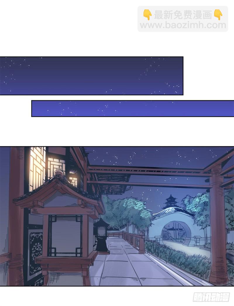 78 计划败露-第79话