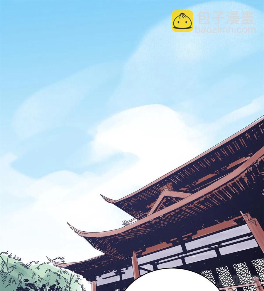 82 女债父偿-第83话