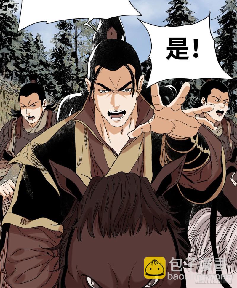 86 黄雀在后-第87话