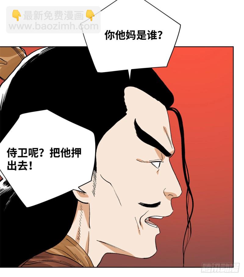 86 黄雀在后-第87话