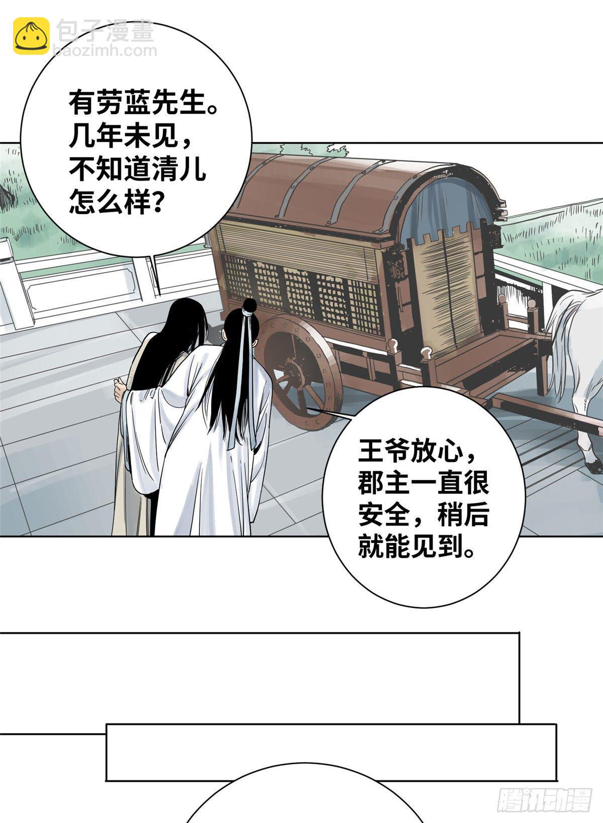 09 商朝宗出狱-第9话