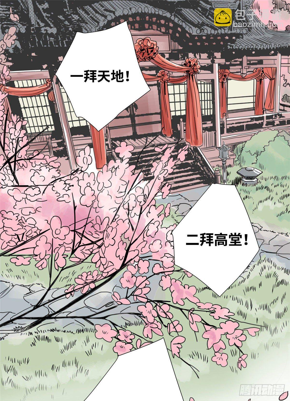 09 商朝宗出狱-第9话