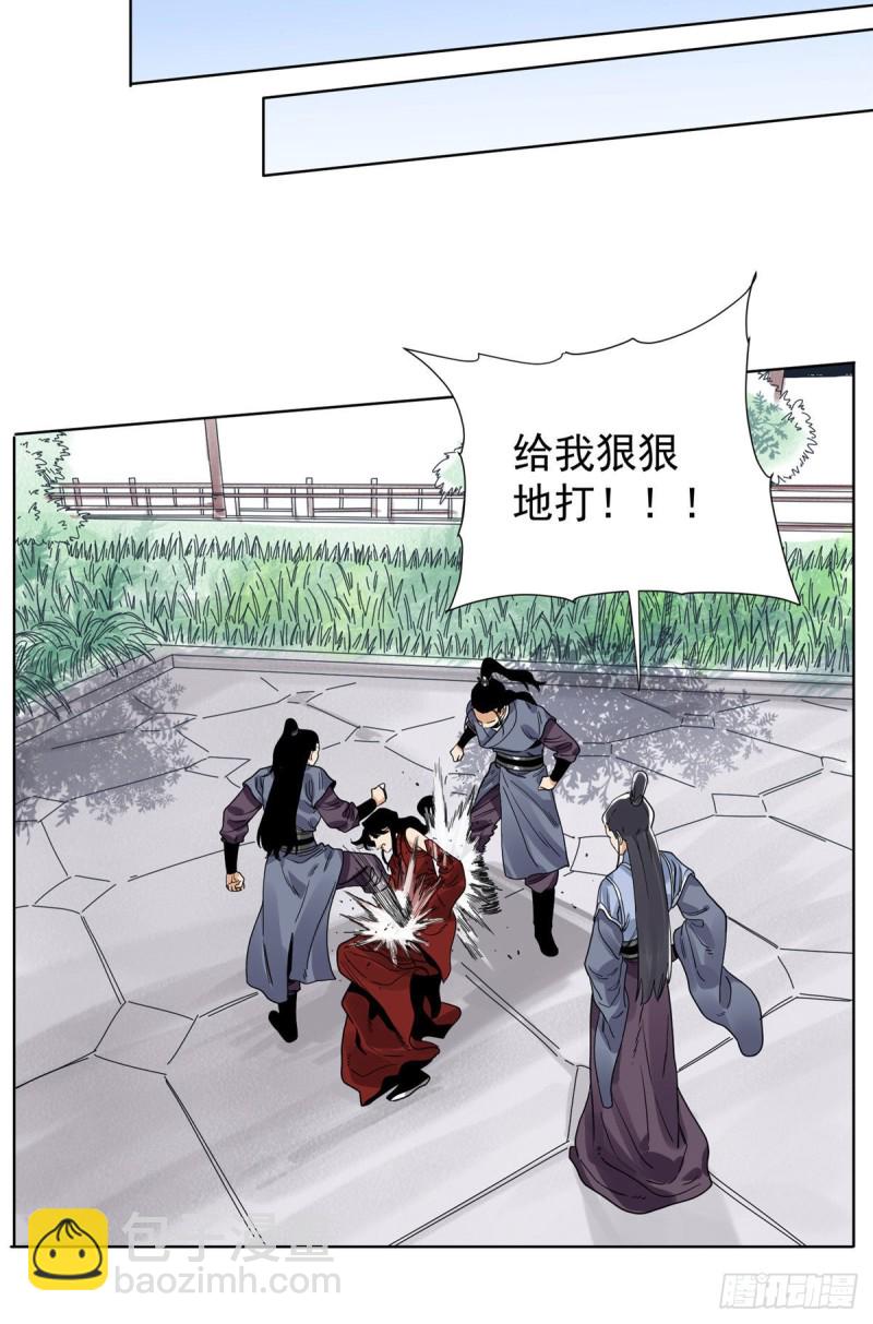 95 红娘的孽缘-第97话