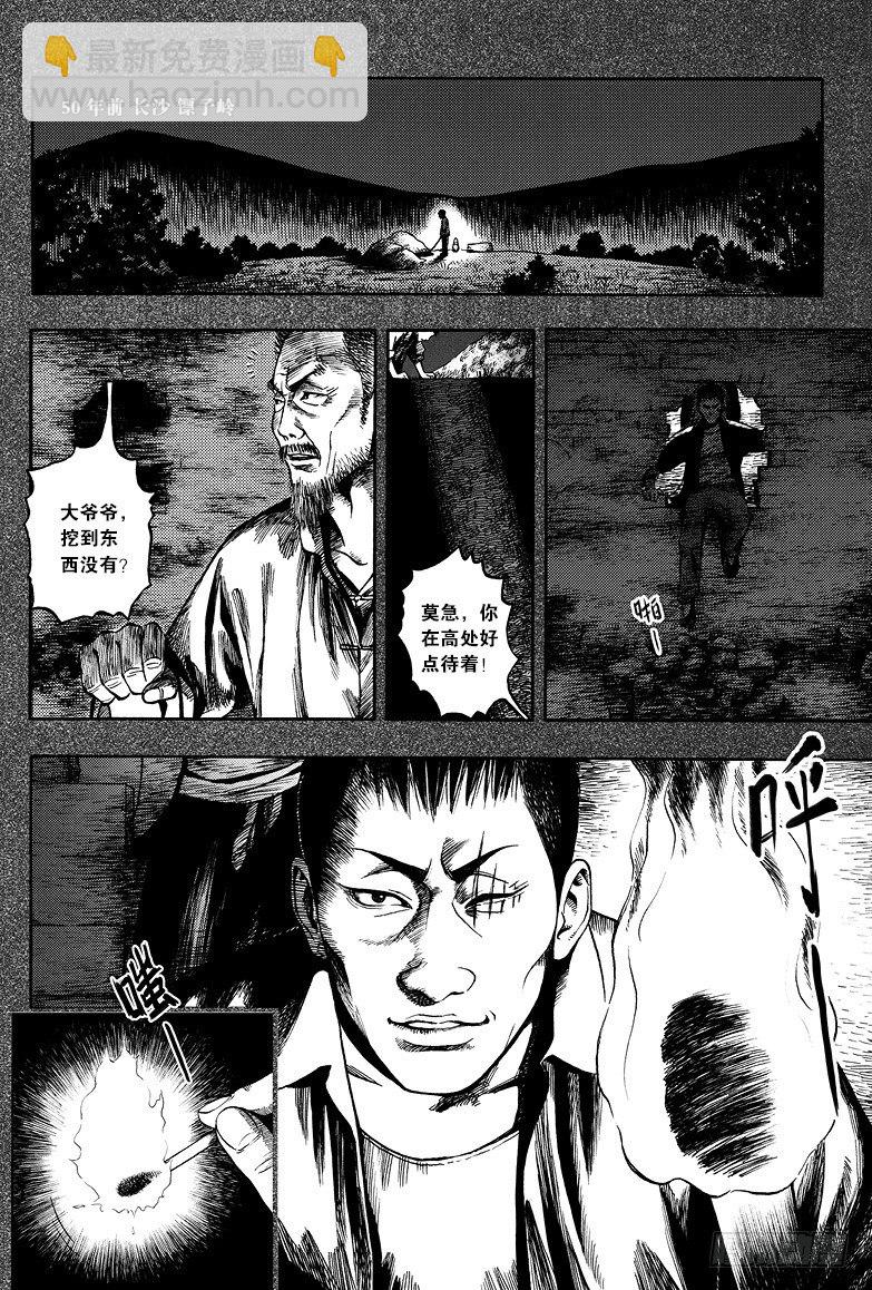 第1话-第1话