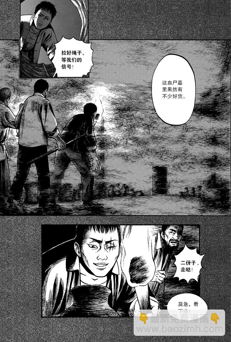 第1话-第1话