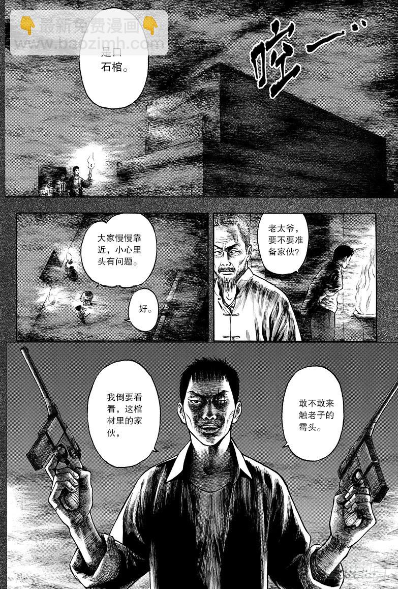 第1话-第1话