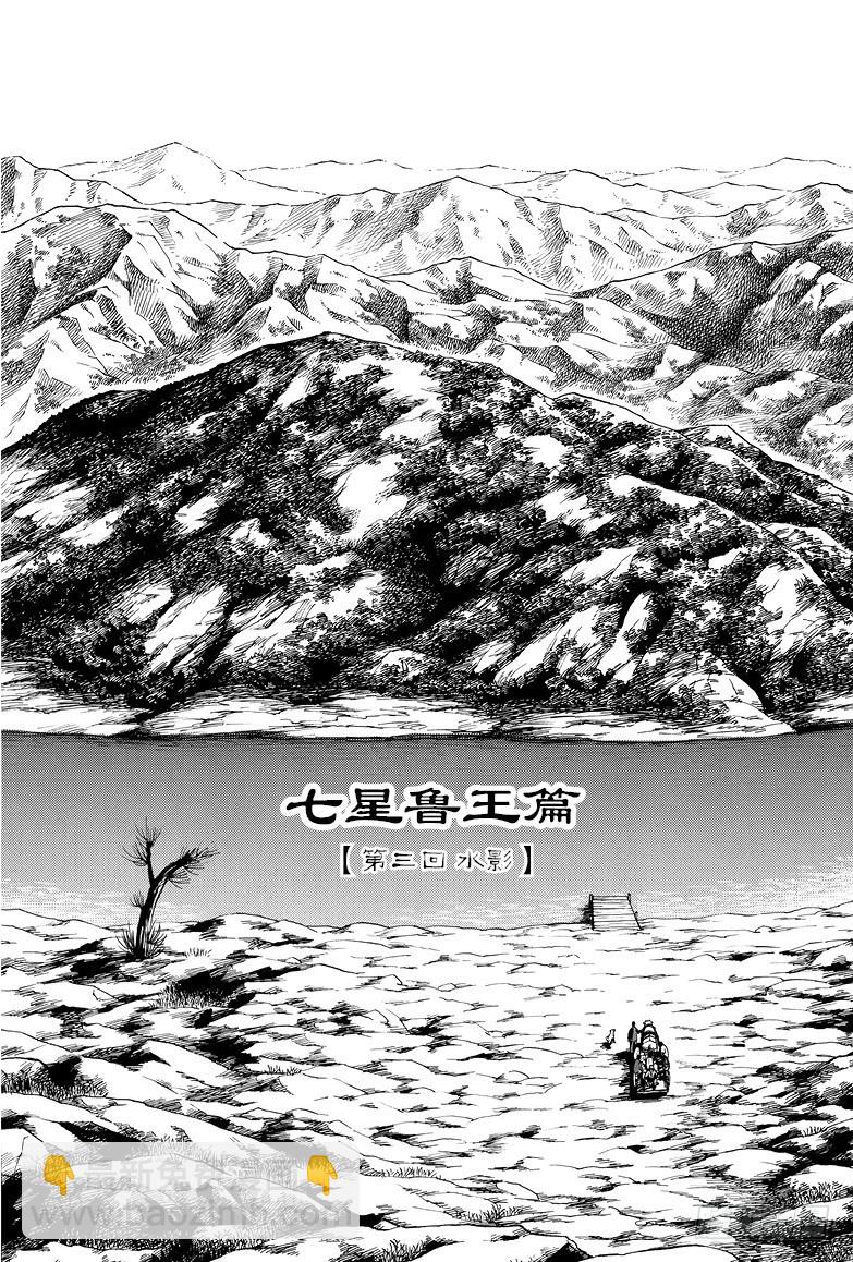 第11话-第11话
