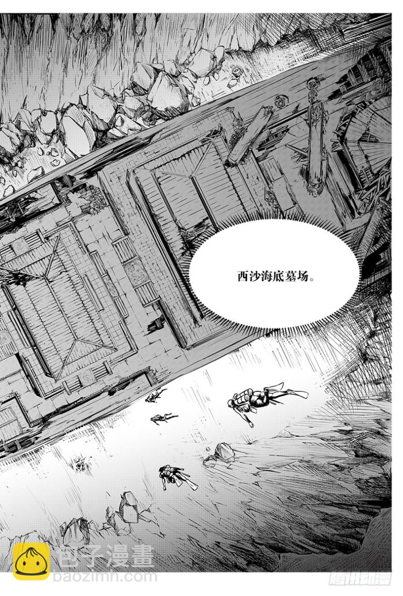 第102话-第101话