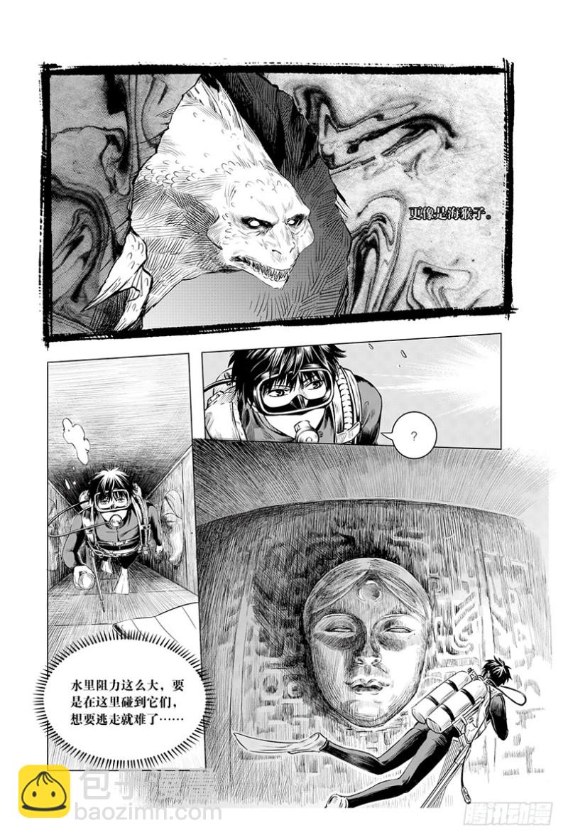 第102话-第101话