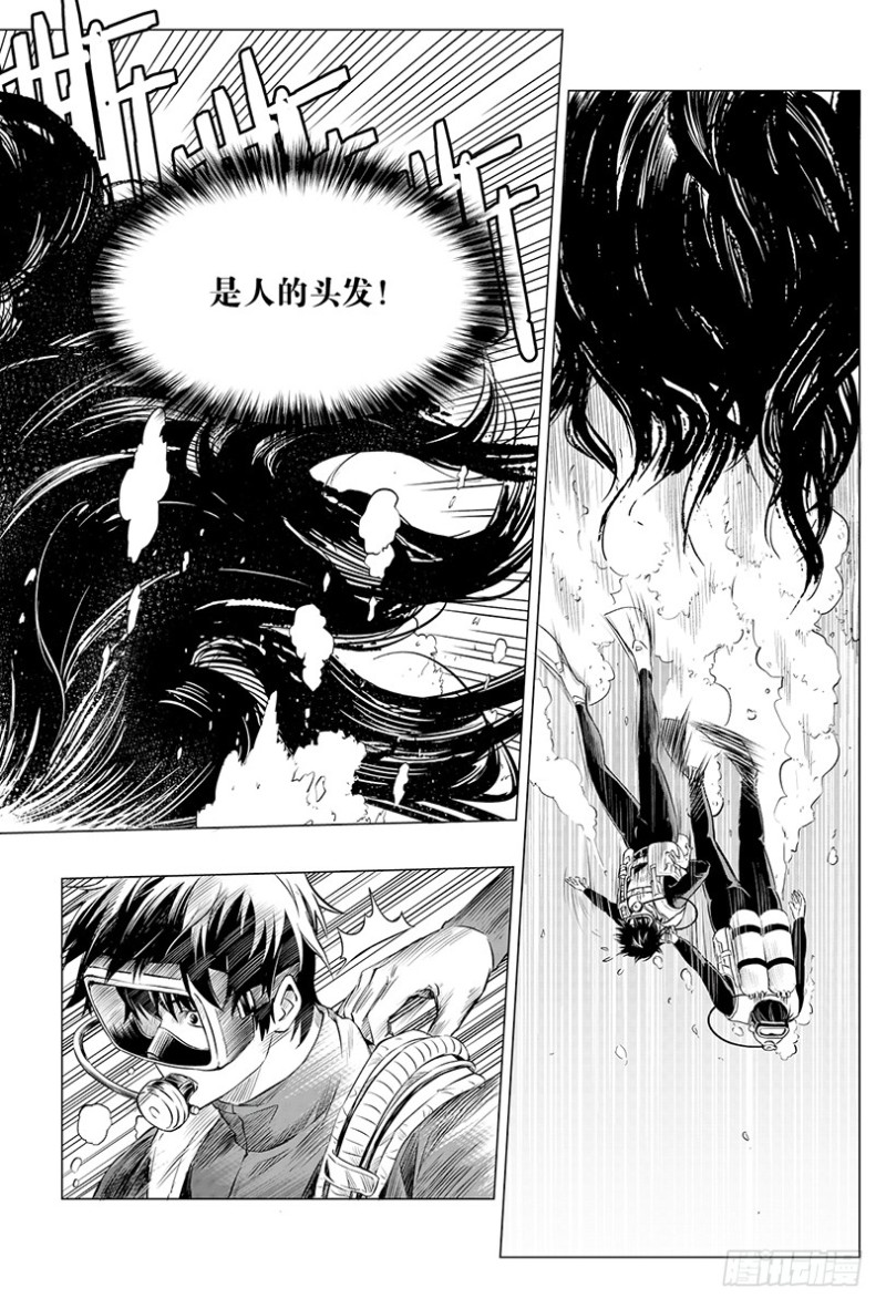 第104话-第103话