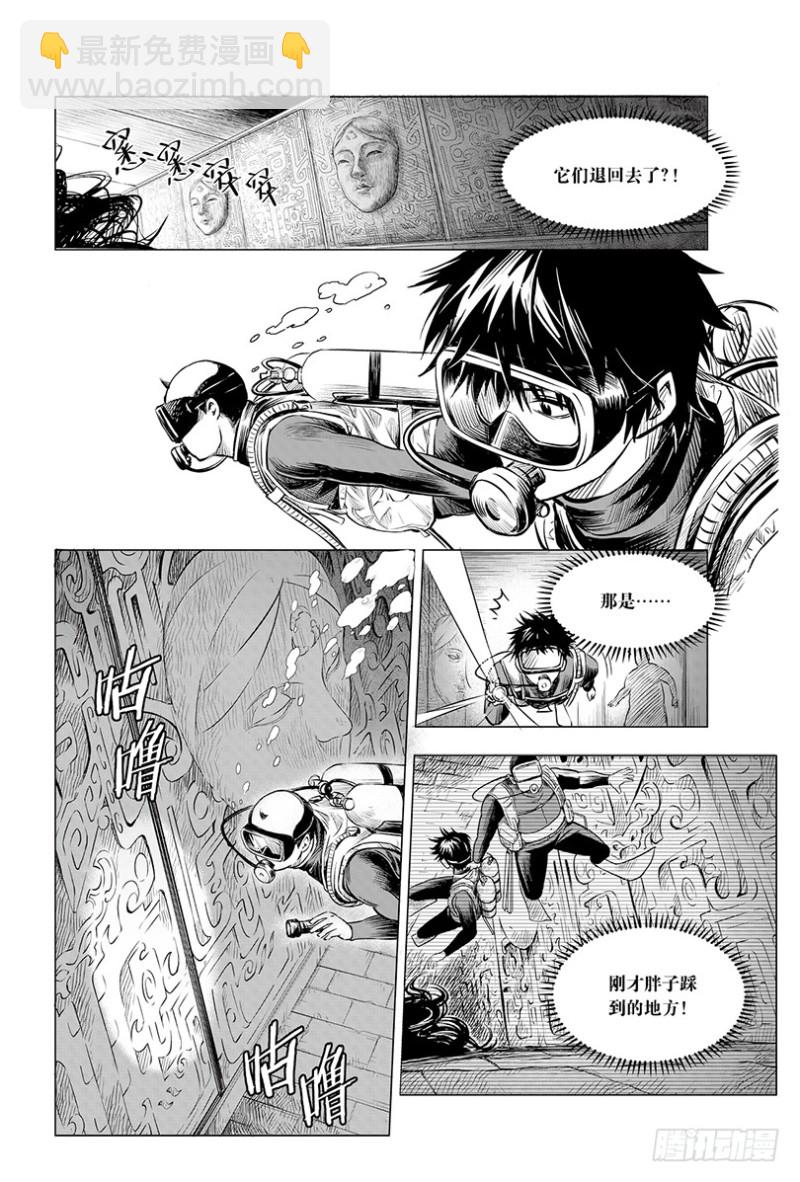 第104话-第103话