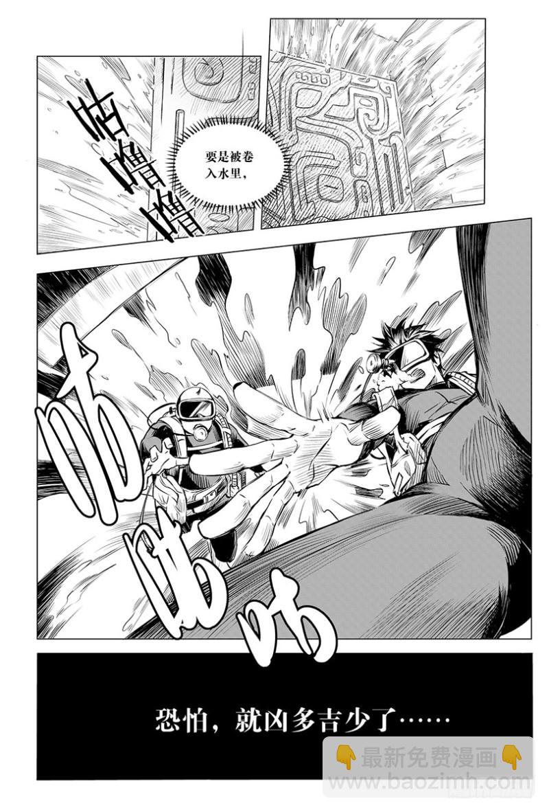 第104话-第103话