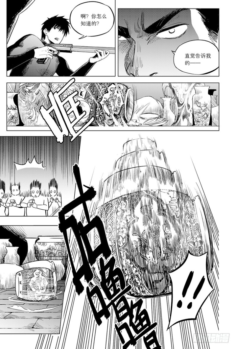 第106话-第105话