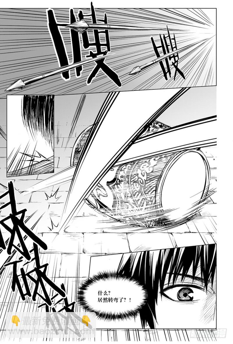 第106话-第105话