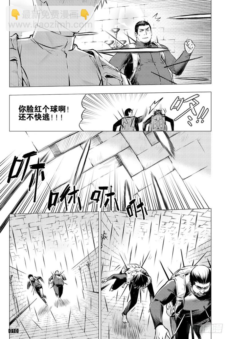 第108话-第107话