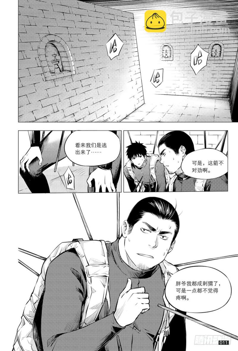 第108话-第107话