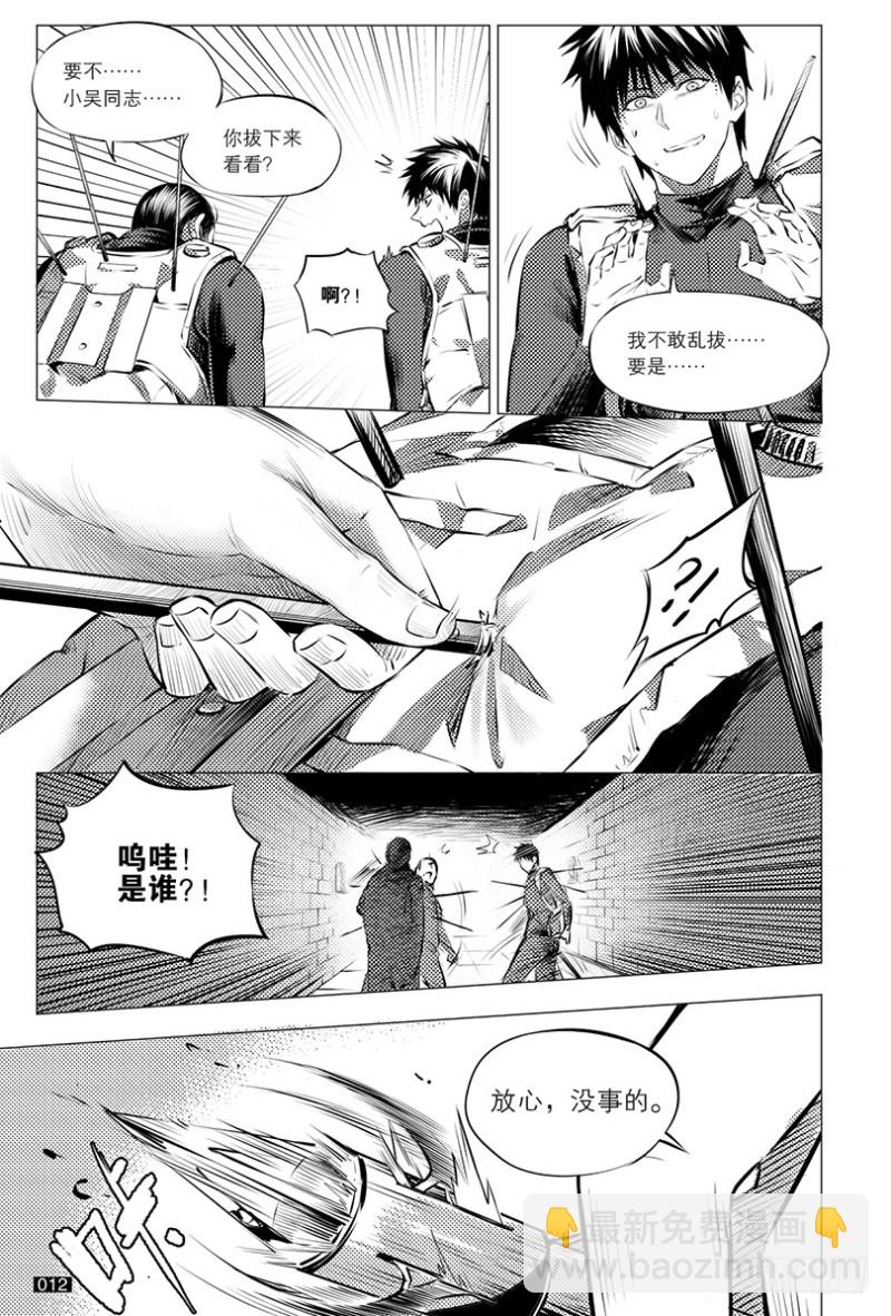 第108话-第107话