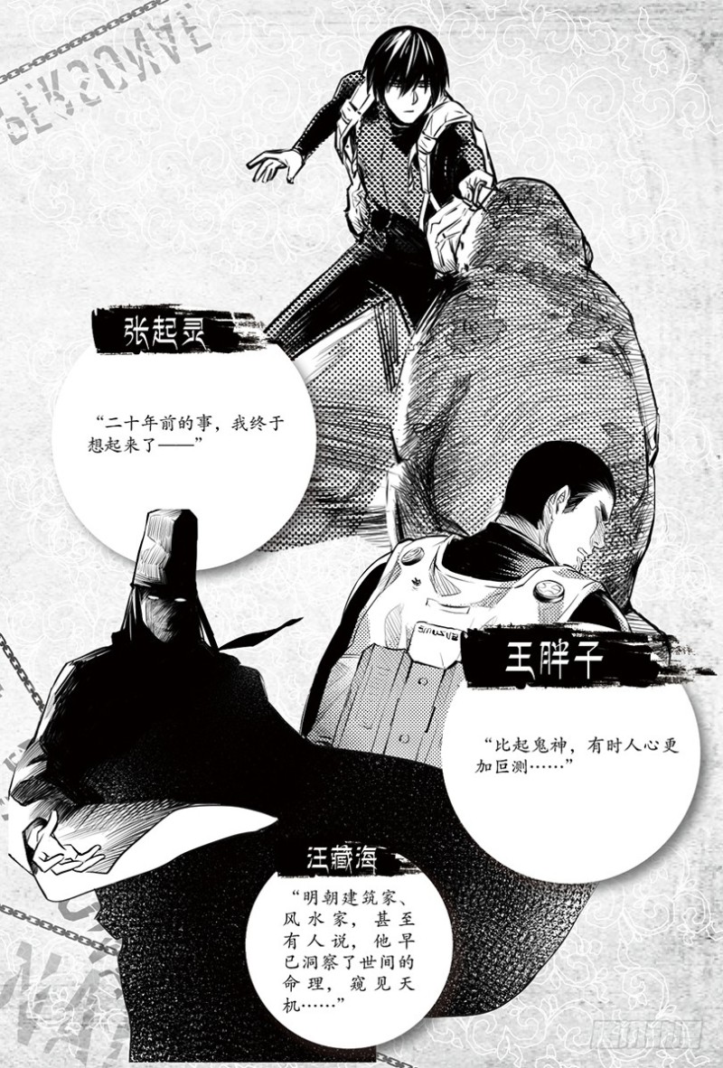 第108话-第107话