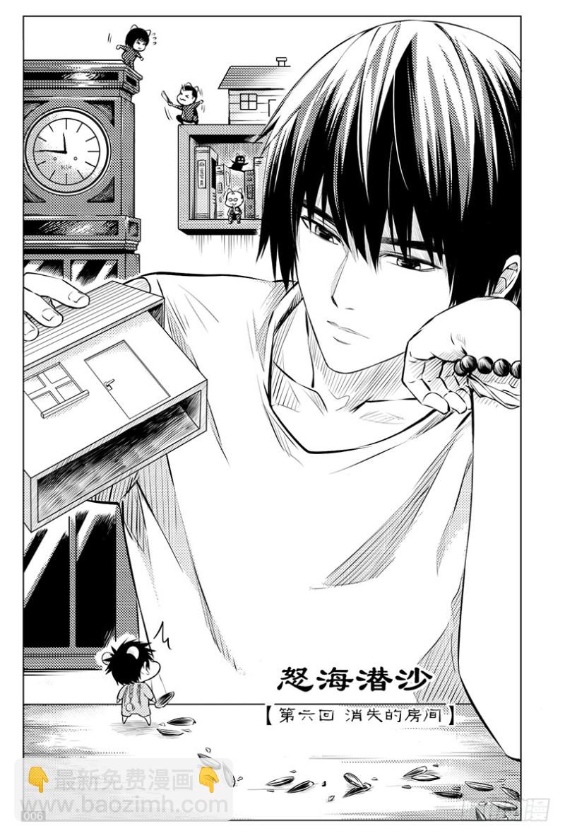 第108话-第107话