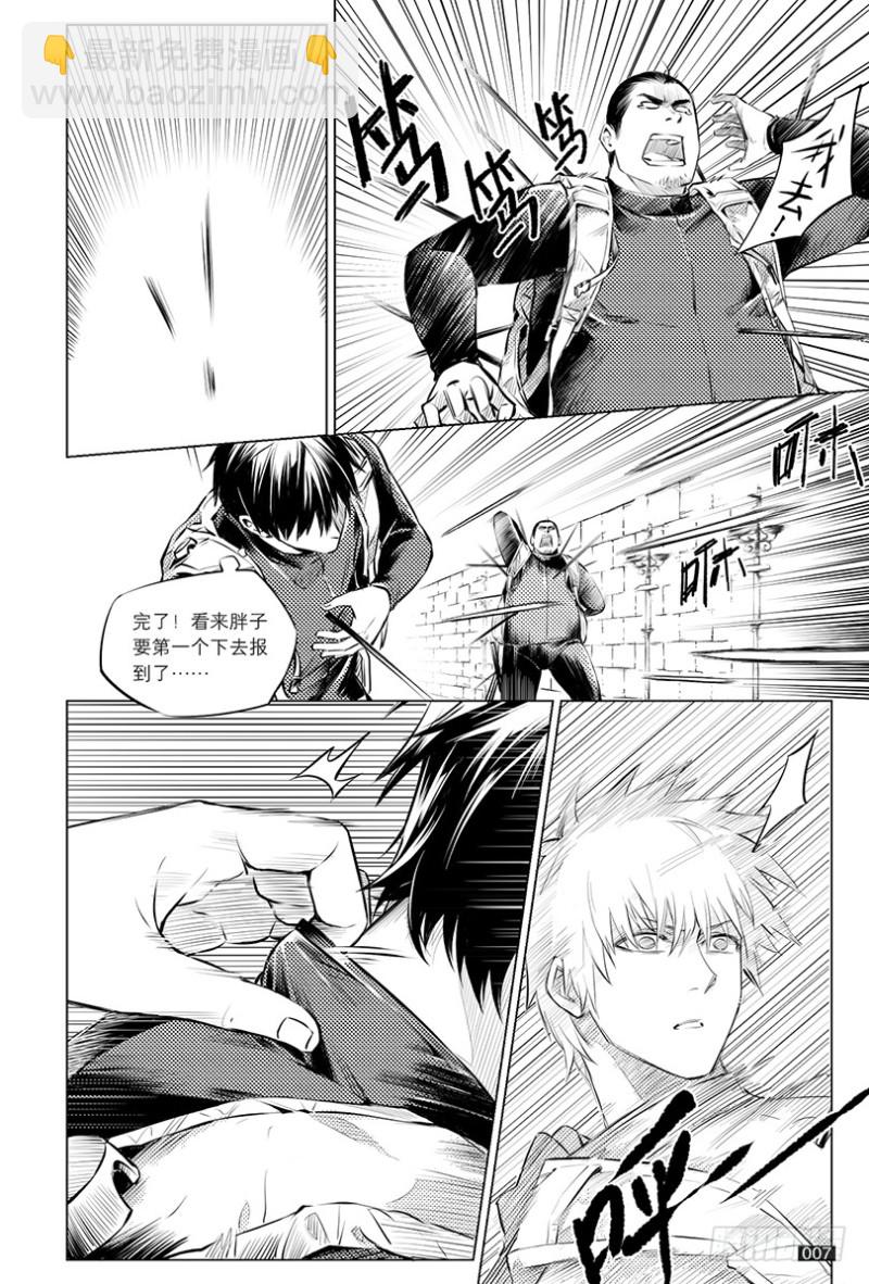 第108话-第107话