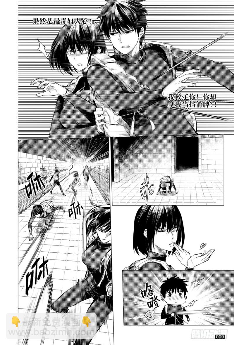第108话-第107话