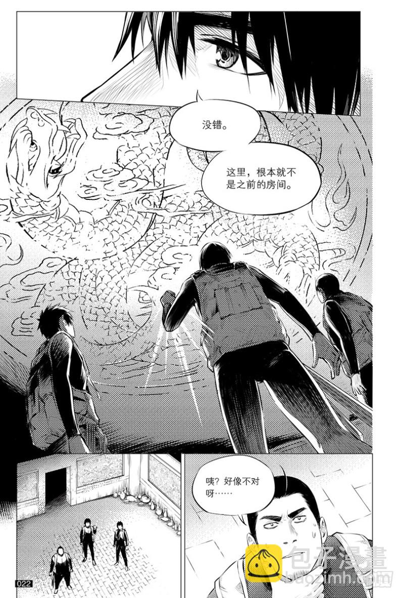 第110话-第109话