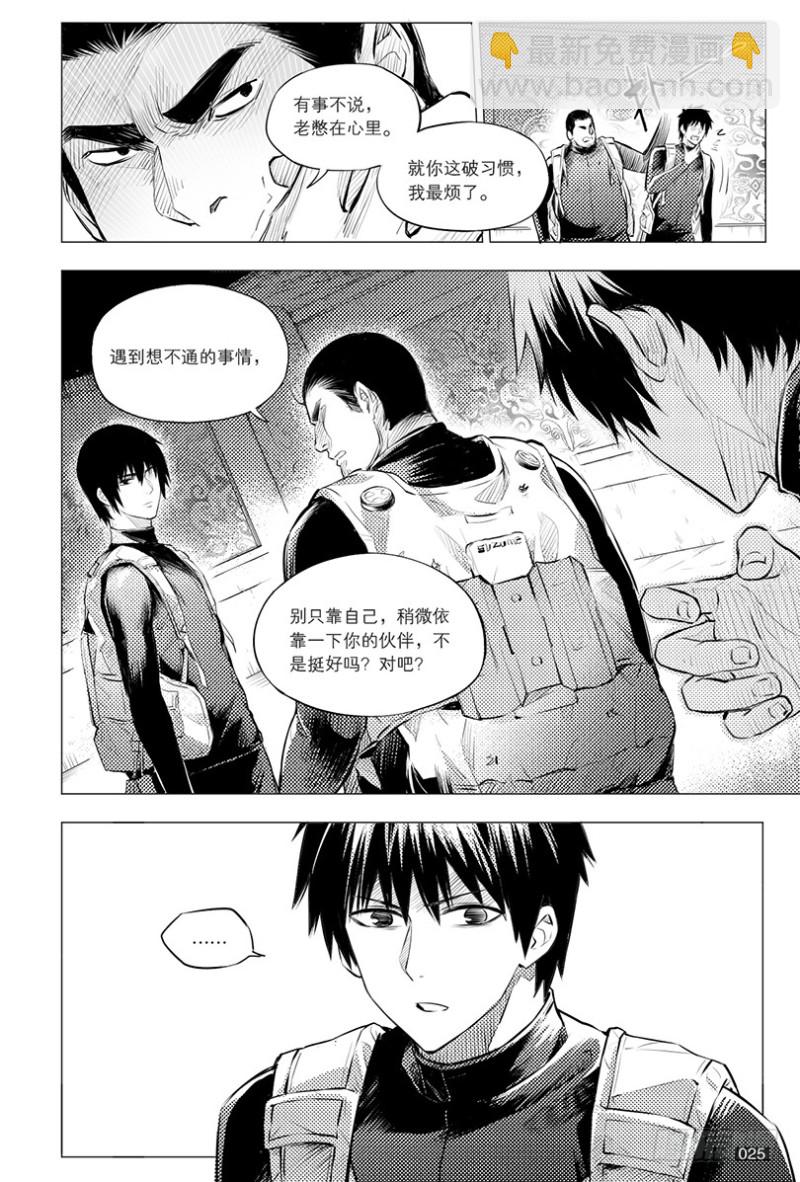 第110话-第109话