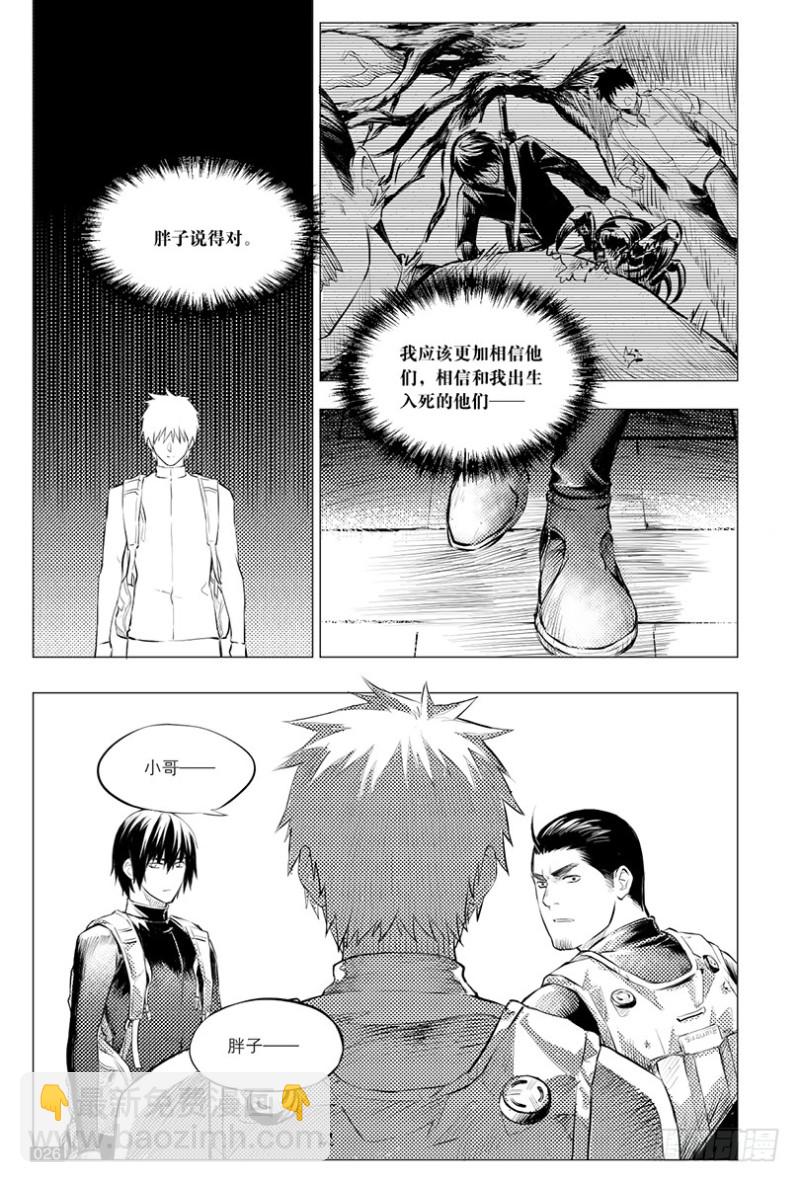 第110话-第109话