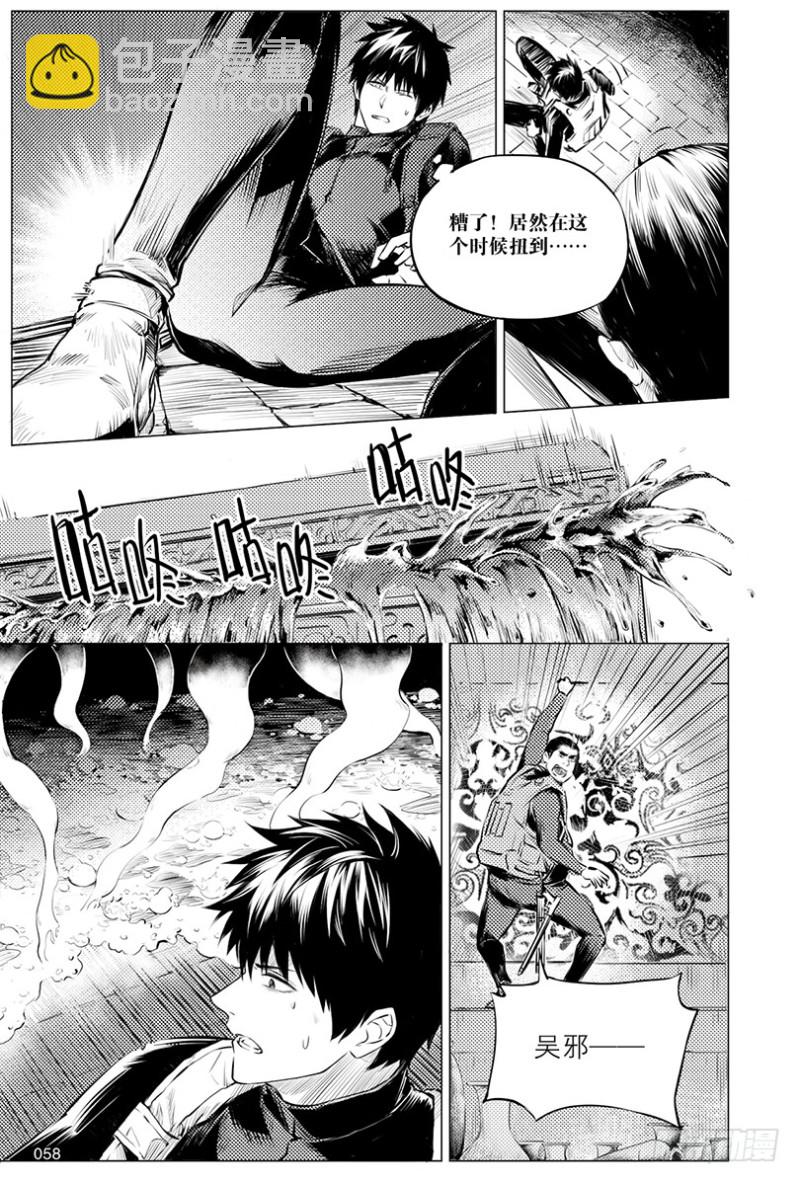 第114话-第113话