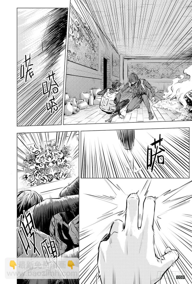 第114话-第113话